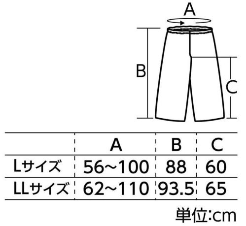 アーテック 18627 ソフトサテンズボン LL 赤 体育祭や文化祭などのイベントにぴったりな可愛い衣装肌触りがよく、光沢のあるサテン製！発表会、運動会、ダンスなどの衣装として大活躍！※この商品はご注文後のキャンセル、返品及び交換は出来ませんのでご注意下さい。※なお、この商品のお支払方法は、前払いにて承り、ご入金確認後の手配となります。 サイズ／スペック